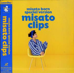 B00180954/LD/渡辺美里「Misato Clips : Misato Born Special Version」