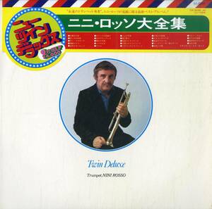 A00539929/LP2枚組/ニニ・ロッソ「Twin Deluxe Trumpet Nini Rosso ニニ・ロッソ大全集 (1976年・VIP-9039～40)」