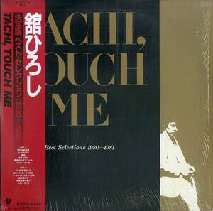 A00561892/LP/舘ひろし(クールスR.C.)「Tachi Touch Me（1982年）」