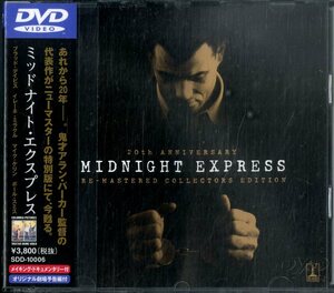 D00146037/▲▲DVD/ブラッド・デイビス「ミッドナイト・エクスプレス」