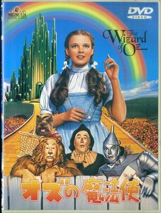 G00029473/DVD/ジュディ・ガーランド「オズの魔法使 The Wizard Of Oz 1939 (1997年・DL-50001)」