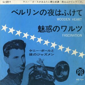 C00169524/EP/ケニー・ボールと彼のジャズメン「ベルリンの夜はふけて/魅惑のワルツ」