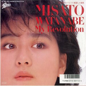 C00170848/EP/渡辺美里「My Revoliton(小室哲哉・岡村靖幸作曲)/みつめていたいRestin In Your Room」