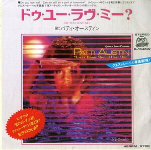 C00175163/EP/パティ・オースティン(PATTI AUSTIN)「Do You Love Me? / Solero (1981年・P-1545W・ディスコ・DISCO)」