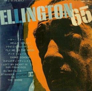 C00173816/EP1枚組-33RPM/ デューク・エリントン「Ellington 65 ジス・タイム・バイ・エリントン (SMJ-38・スウィングJAZZ・ビッグバンド