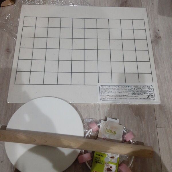 ホームメイド協会 ペストリーボード パン用