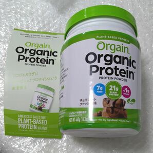 Nestle(ネスレ) Orgain オルゲイン プロテイン チョコレートファッジ風味 462g 植物性 オーガニック
