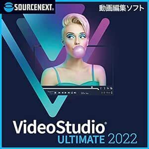 Corel ｜ VideoStudio Ultimate 2022（旧版） ｜ 動画編集ソフト ｜ 上位版 ｜ Win対応