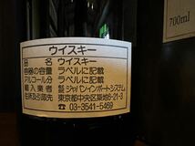 未開栓】ダグラスレイン グレンリヴェット1971-1999オールド・モルト・カスク OMC ウイスキー 700ml50%箱付 _画像2