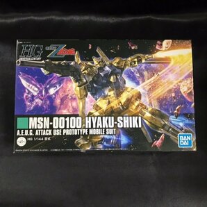 71●未組立●機動戦士Zガンダム HG 1/144 百式●バンダイ●ガンダム●の画像1