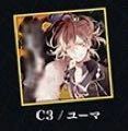 DIABOLIK LOVERS Evildoer MUKAMI LOT ディアラバ ディアラヴァ 無神家 無神 くじ C賞 コメント入り色紙 無神ユーマ ユーマ 無神