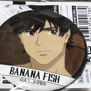 BANANA FISH バナナフィッシュ 原画展 banana fish 池袋 原画展覧会 キャラバッジコレクション 缶バッジ 英二