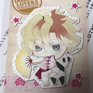 DIABOLIK LOVERS ディアラバ ディアラヴァ ノベルティ ポストカード 大熊猫 パンダ SD 特典 リジェショ コウ