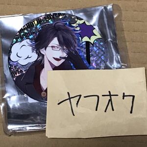 DIABOLIK LOVERS ディアラヴァ ディアラバ 水戸店 水戸 限定 缶バッジ ホロ BV 缶バッヂ 缶バッチ 逆巻レイジ 逆巻 レイジ