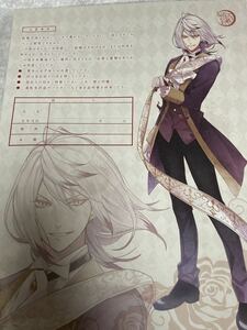 未記入未使用品 DIABOLIK LOVERS 婚姻届 ディアラバ　ディアラヴァ 婚姻届のみ　貴重　公式　カルラ　月浪　月浪カルラ