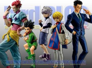 一番くじ　HUNTER×HUNTER ハンター×ハンター　フィギュア　フルコンプ　新品未開封