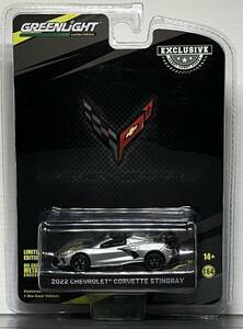 1/64　Greenlight 2022 CHEVROLET CORVETTE STINGRAY　シボレー　コルベット　スティングレー　未開封品　グリーンライト