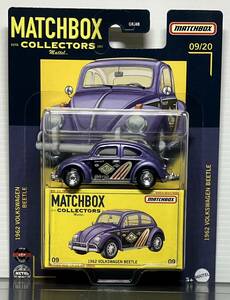 MATCHBOX　COLLECTORS 1962 VOLKSWAGEN BEETLE　マッチボックスコレクターズ　フォルクスワーゲン　ビートル　未開封品