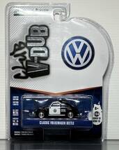 1/64　Greenlight Classic Volkswagen Beetle　クラシック　フォルクスワーゲン　ビートル　ポリス　未開封品　グリーンライト_画像1