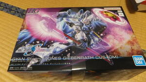 新品　機動戦士ガンダムSEED FREEDOM　HG ギャンシュトローム　 