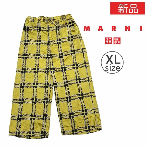 ユニクロ マルニ ドレープ イージー ワイドパンツ XL 新品