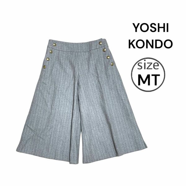 YOSHI KONDO ウール ガウチョ パンツ M 高身長 フランス製