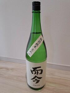 而今　特別純米火入　１８００ml　2024年4月詰め　木屋正酒造　