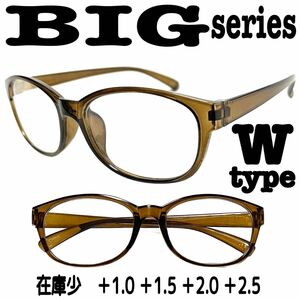 2本組　＋2.5 type W ビックサイズ　老眼鏡　BIG ザ老眼鏡