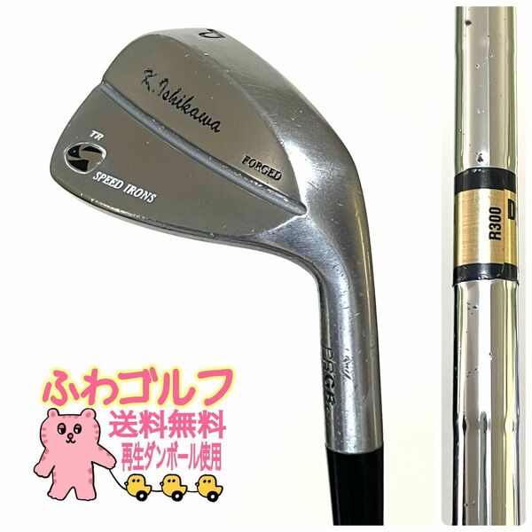 P番　FORGED TR SPEED IRONS PRGR ふわゴルフ