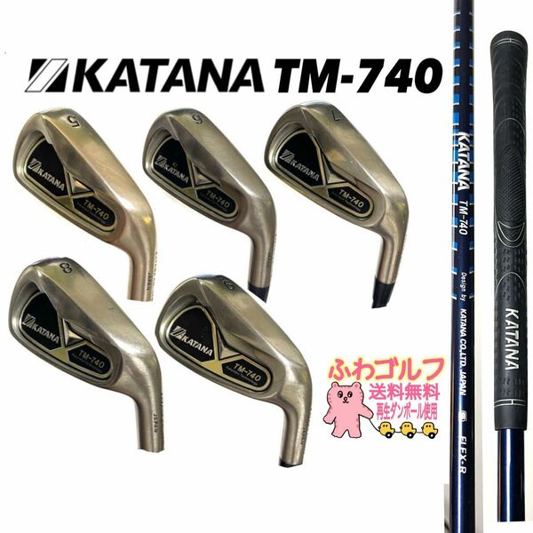 5本　KATANA GOLF TM-740 flexR ふわゴルフ