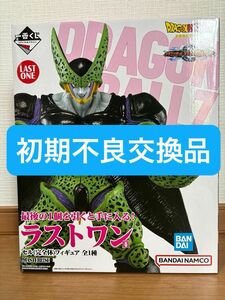 ドラゴンボール 一番くじ VSオムニバスグレイト ラストワン賞 セル フィギュア BANDAI MASTERLISE