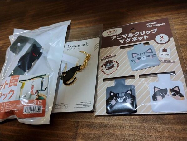 ねこ 猫 グッズ
