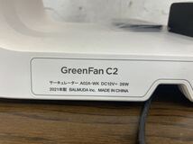 I★ 動作品 バルミューダ BALMUDA サーキュレーター GreenFan C2 グリーンファンC2 ホワイト A02A-WK リモコン付き_画像6