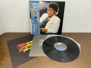 I★ レコード Michael Jackson マイケル・ジャクソン Thriller スリラー LP 12インチ EPIC SONY 25・3P-399 ポップス