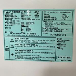 I★ 2020年製 中古 Haier ハイアール 130L 2ドア冷凍冷蔵庫 右開き 置き場所を選ばないスリムボディJR-N130Aの画像6