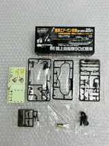 ♪ 美品 RC BATTLE TANK TYPE 90 陸上自衛隊90式戦車 バトルタンク ラジコン 1/24スケール MARUI _画像7