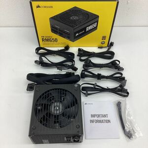 Corsair RM650 -2019- 650W PC power supply unit 80PLUS GOLD PS861 CP-9020194-JP