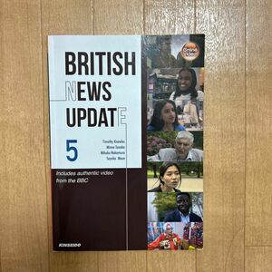 BritishNewsUpdate5映像で学ぶイギリス公共放送の最新ニュース5