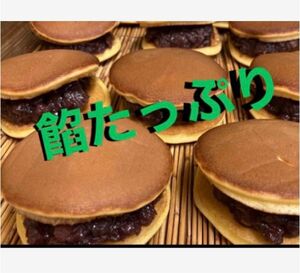 極旨どら焼き。北海道小豆粒あん増量中です5個入り。素材の味が生きてます