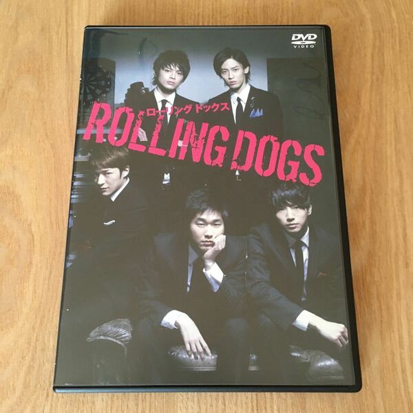 即決　舞台スピンオフドラマDVD『ローリングドックス ROLLING DOGS』山崎樹範　矢崎広　谷内伸也（Lead）　相馬圭祐　戸谷公人