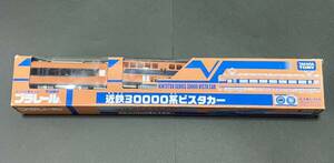  Plarail Event limited goods close iron 30000 series Vista car operation verification ending 