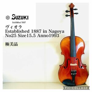 [K3050]SUZUKI Suzuki viola No25 size15.5 Anno1993 shoulder rest . bow case attaching stringed instruments 