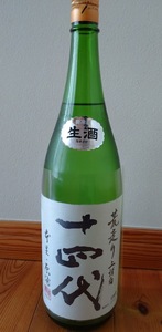 ☆十四代☆ 荒走り 上諸白 本生 原酒 1800ml