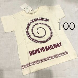 【新品】BRANSHES × 阪急電車　サークル　Tシャツ 100cm