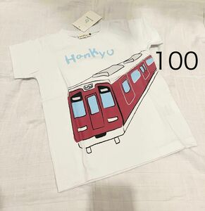 【新品】BRANSHES × 阪急電車　手書き風　Tシャツ 100cm