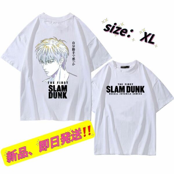 スラムダンク Slam dunk 流川楓TシャツXLサイズ