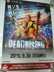 旧作B2大 ポスター　デッドライジング2　DEAD RISING 2