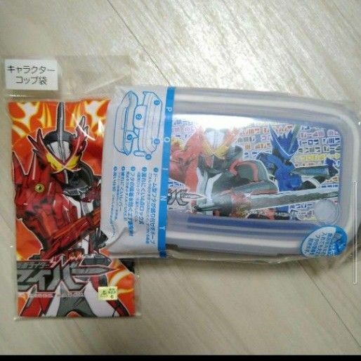 仮面ライダーセイバー　コップ袋　お弁当箱