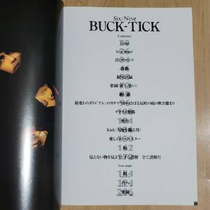 BUCK-TICK バンドスコア SIX NINE 楽譜 バクチク シックスナイン BUCKTICKの画像2