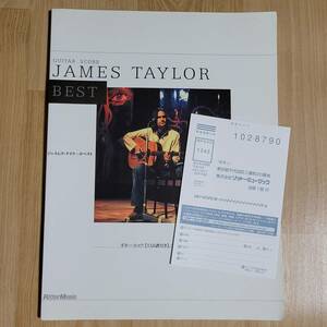 ジェイムステイラー ギタータブ譜スコア ベスト 楽譜 JAMES TAYLOR BEST
